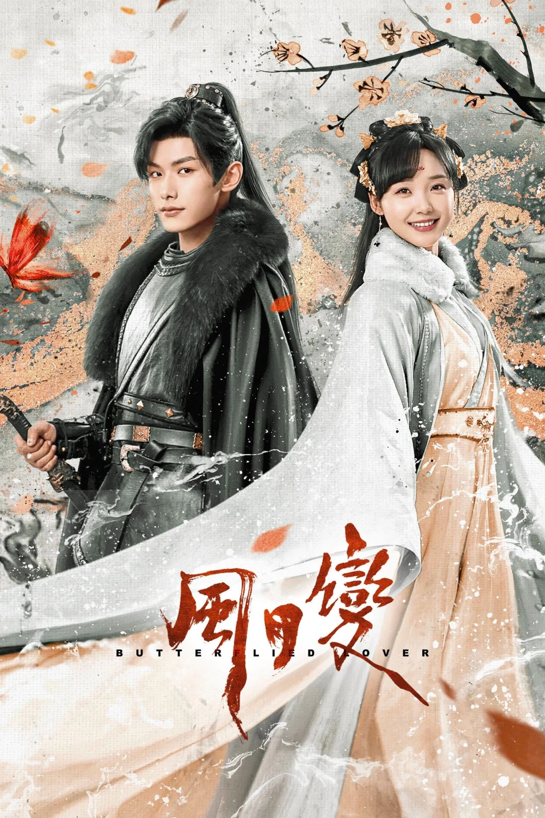 Tình Yêu Bươm Bướm (Phong Nguyệt Biến) (Butterflied Lover) [2023]