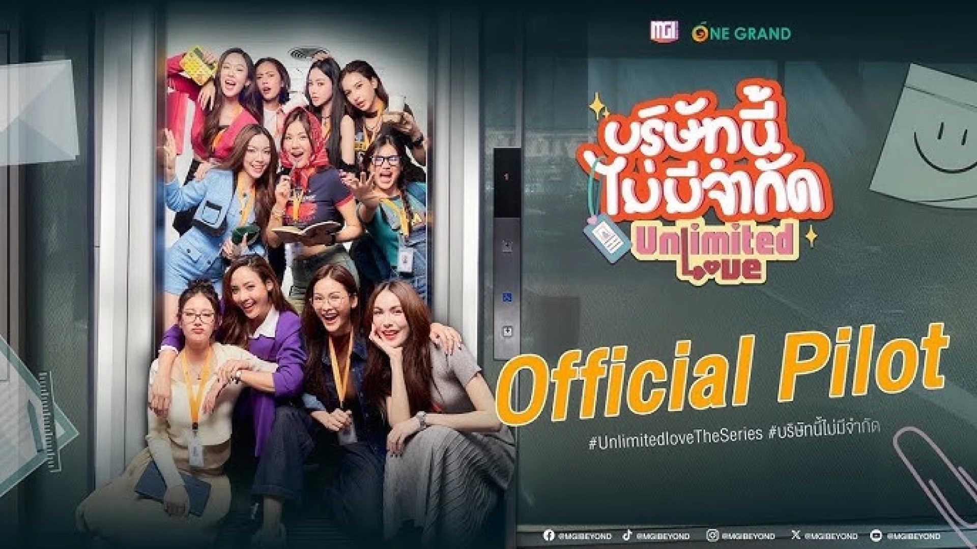 Tình Yêu Vô Hạn