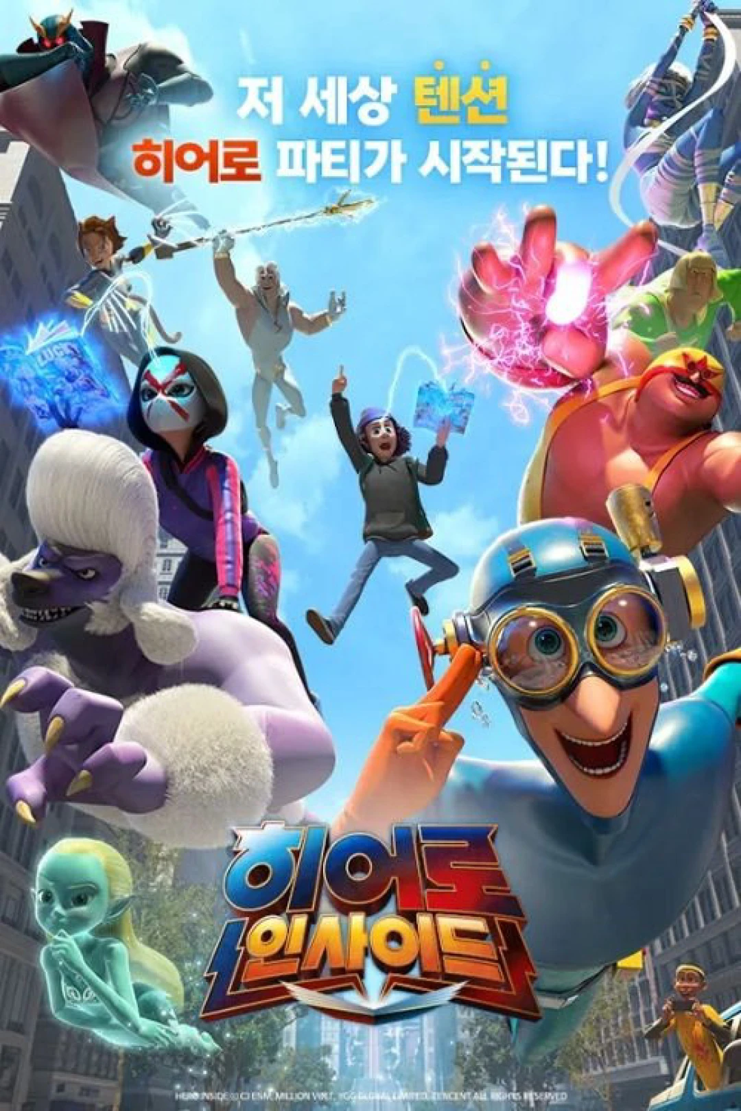 Tố Chất Anh Hùng (Phần 1) (Hero Inside (Season 1)) [2023]