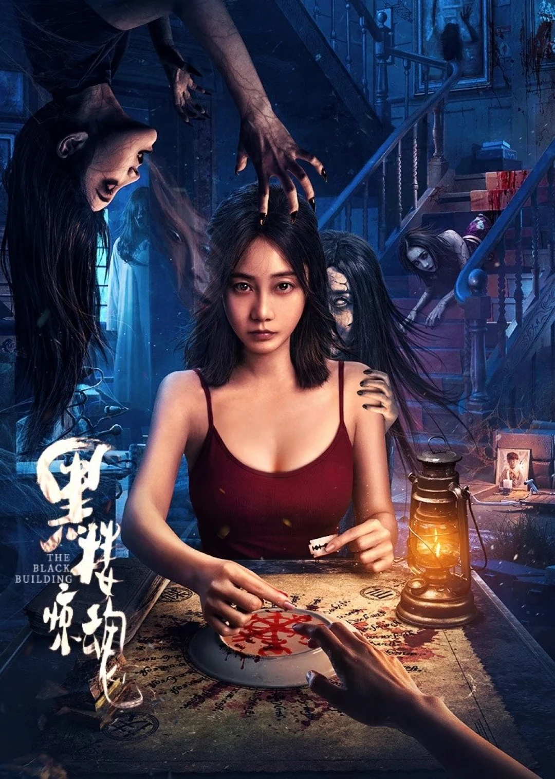 Tòa Nhà Màu Đen Kinh Hoàng (The Black Building) [2025]