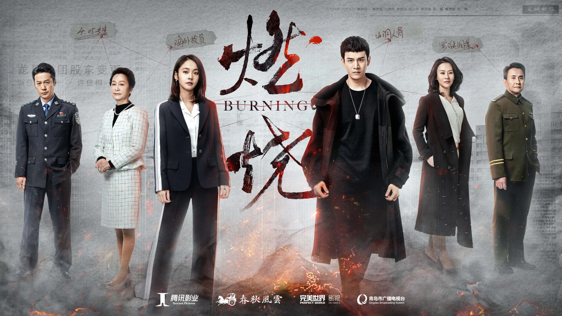 Truy Hồi Công Lý