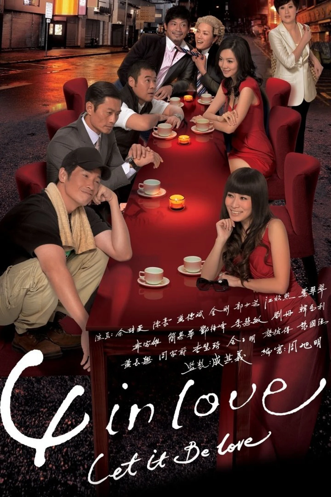 Tứ Giác Tình Yêu (Let It Be Love) [2012]