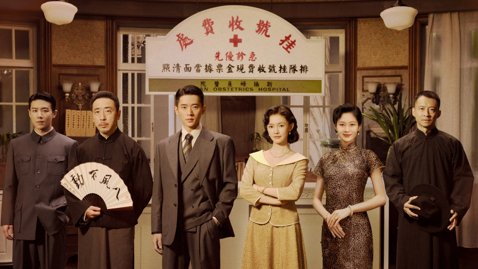 Vết Chân (Tước Tích)