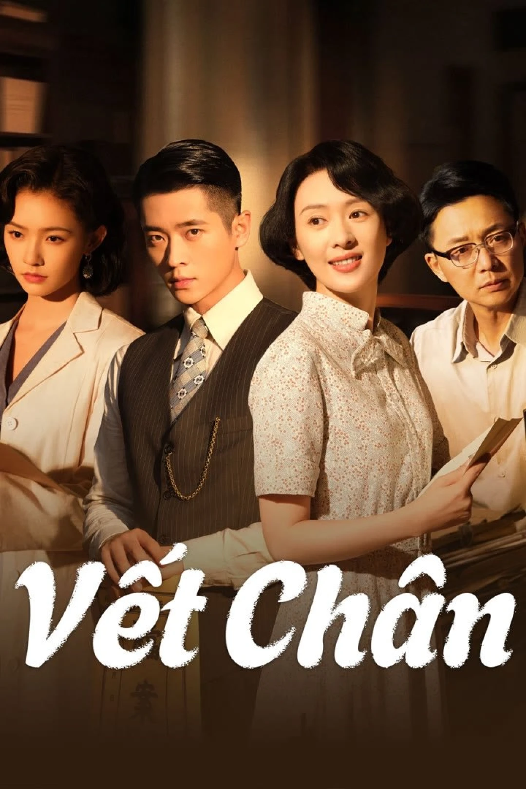Vết Chân (Tước Tích) (Footprints Of Change) [2025]