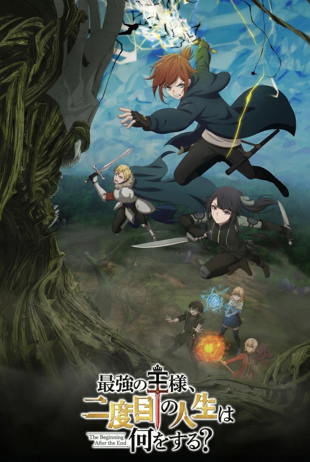 Vị vua mạnh nhất làm gì ở kiếp thứ hai? (Phần 2) (The Beginning After the End (Season 2)) [2026]