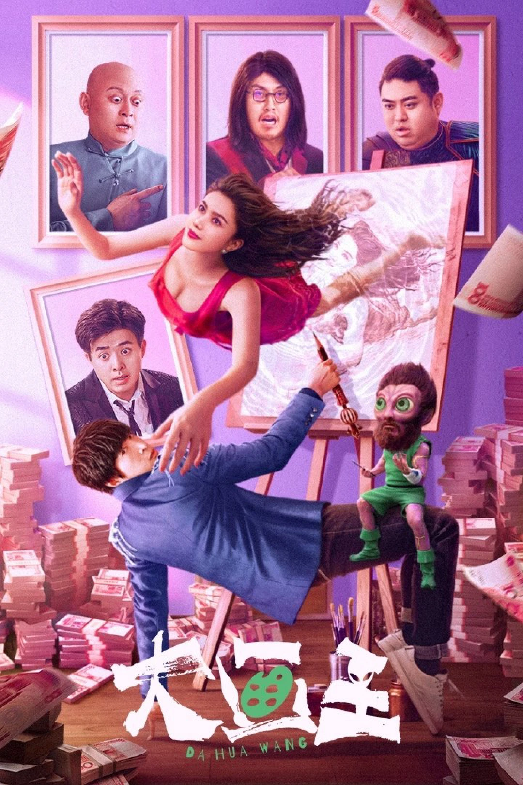 Vua Vẽ Tranh (King of Painting) [2025]