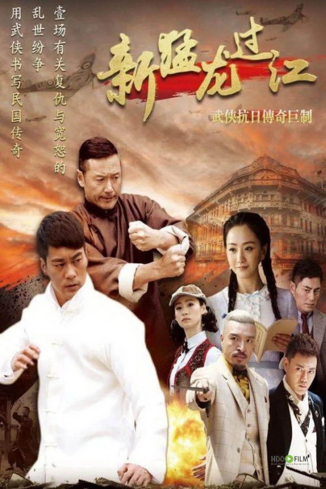 way of the dragon (way of the dragon) [2015]