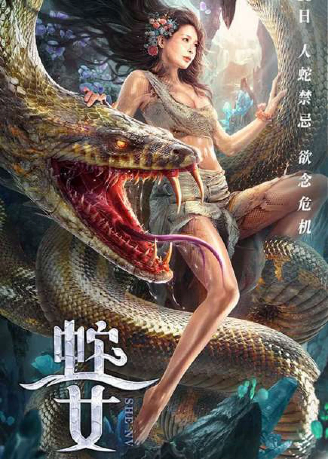 Xà Nữ | Cô Gái Được Rắn Khổng Lồ Nuôi Lớn (Snake Girl) [2021]