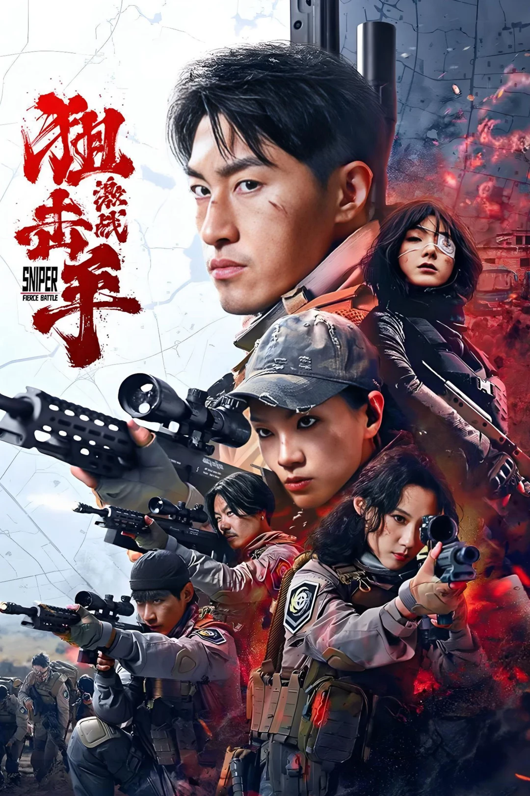 Xạ Thủ: Kích Chiến (Sniper Battle) [2025]