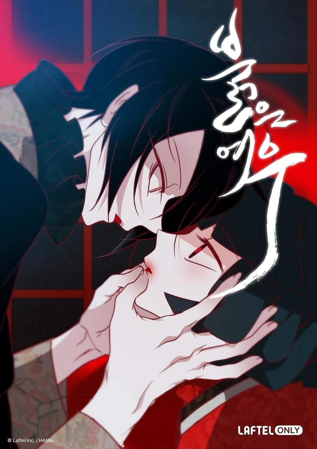 Xích Hồ (Red Fox) [2025]