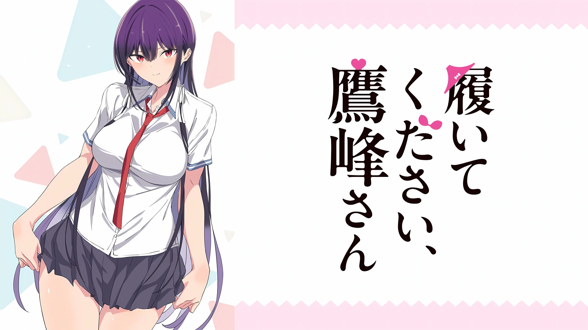 Xin Hãy Mặc Nó Vào, Takamine-san