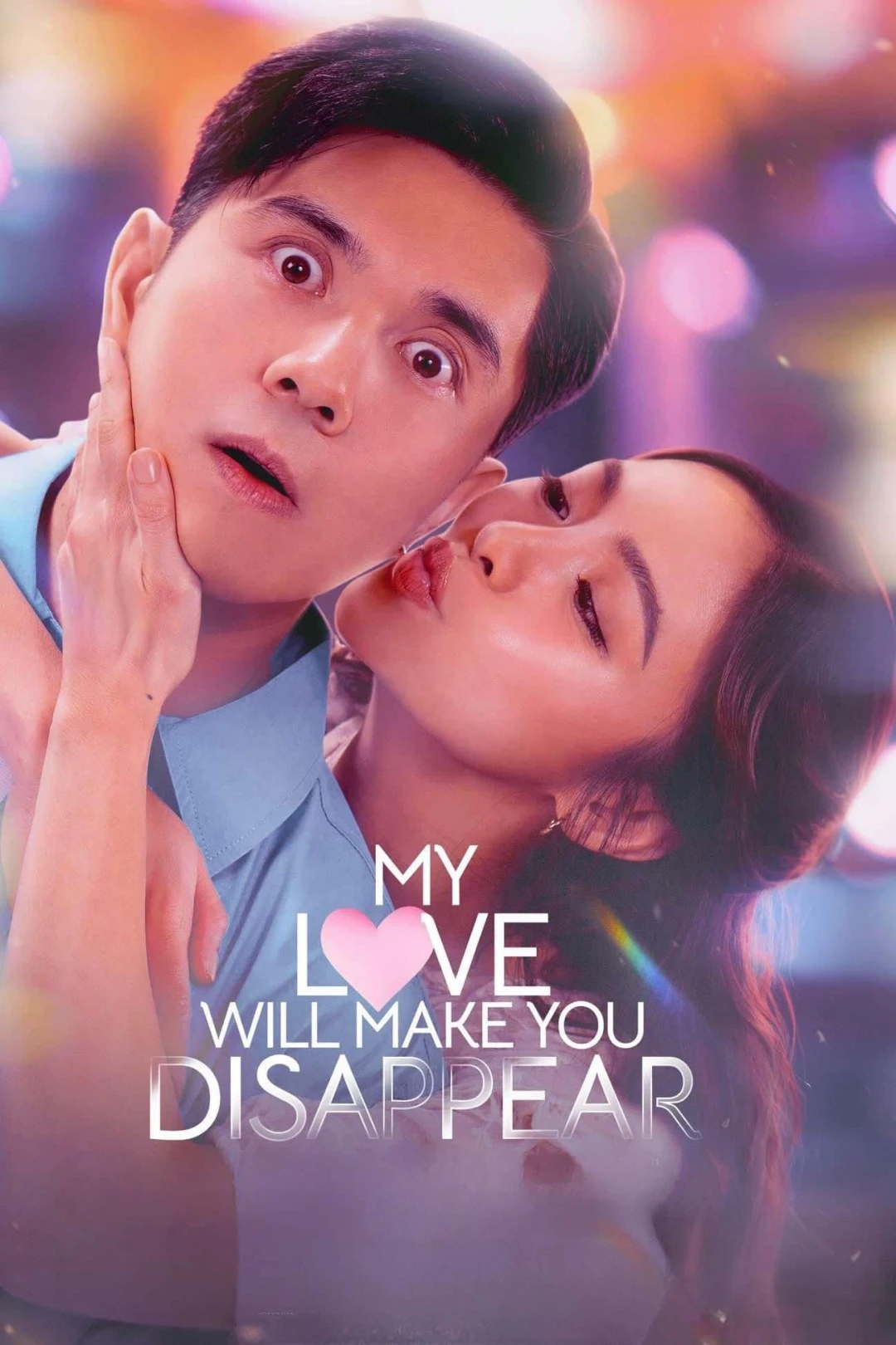 Yêu Em... Em Cảm Ơn! (My Love Will Make You Disappear) [2025]