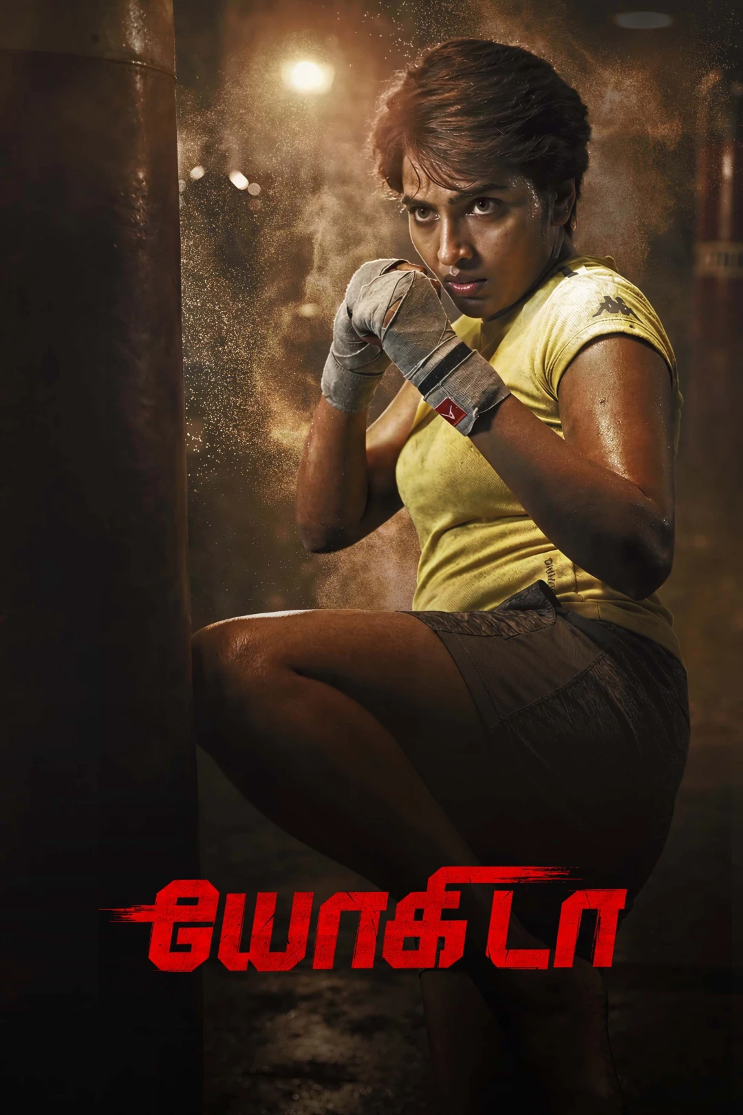 Yogida (Yogida) [2026]